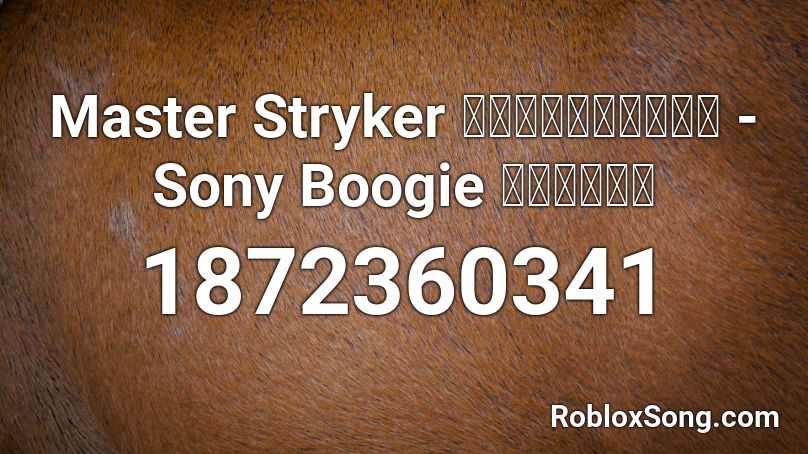 Master Stryker マスターストライカー - Sony Boogie ソニーブギー Roblox ID