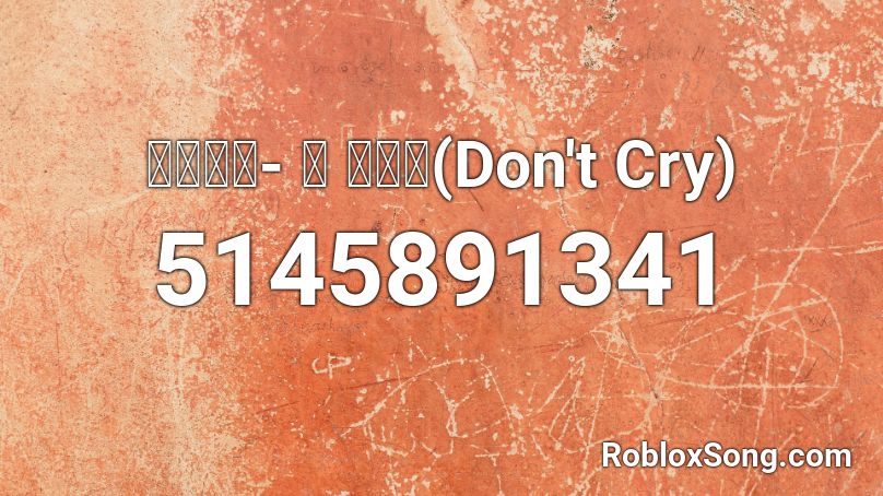 더크로스- 돈 크라이(Don't Cry) Roblox ID