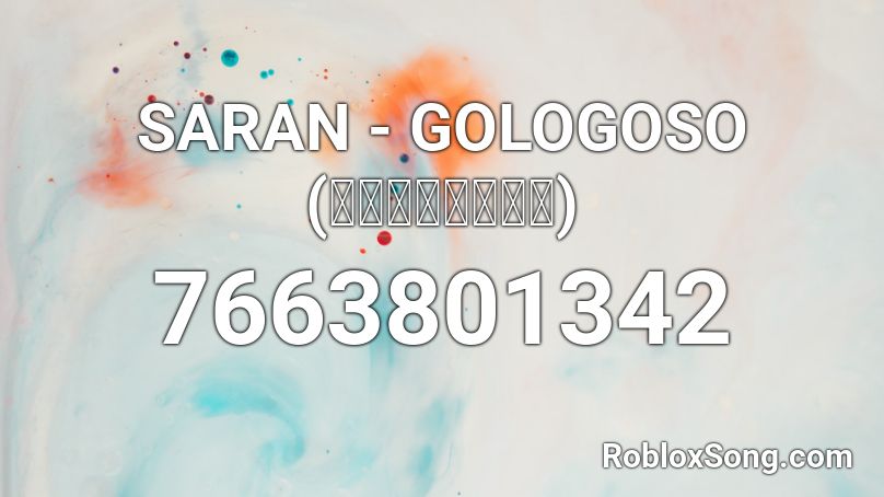 SARAN - GOLOGOSO (โกโรโกโส) Roblox ID