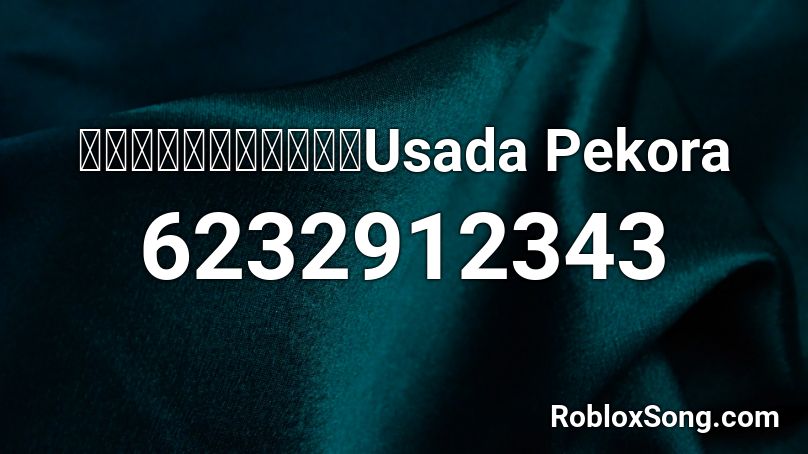 ぺこらんだむぶれいん！Usada Pekora Roblox ID