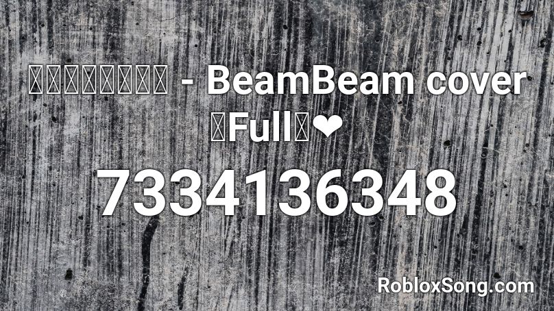 เพียงรัก - BeamBeam cover 【Full】❤ Roblox ID