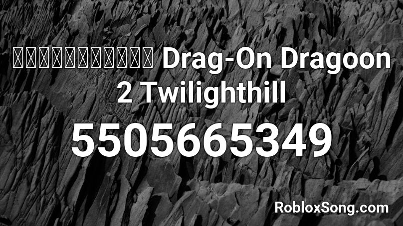 Drag On Dragoon 2 Roblox ID Roblox Music Codes 5505665349 