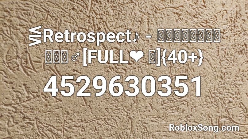 Retrospect เพราะว าร ก Full 50 Roblox Id Roblox Music Codes - roblox song id for retrospect