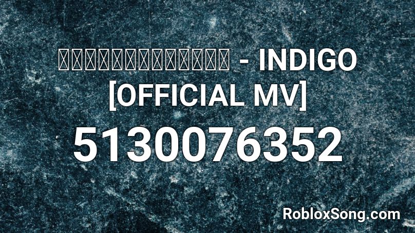 ถ้าฉันเป็นเขา - INDIGO [OFFICIAL MV] Roblox ID