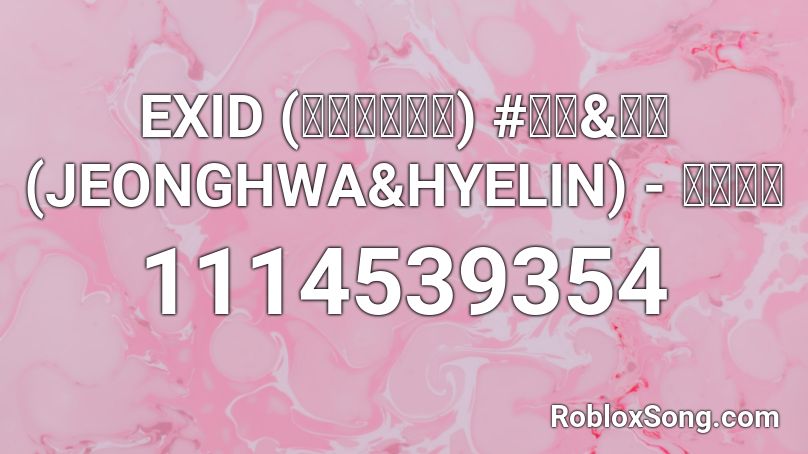 EXID (이엑스아이디) #정화&혜린 (JEONGHWA&HYELIN) - 냠냠쩝쩝 Roblox ID