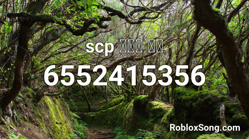 Scp 락다운 소리 Roblox Id Roblox Music Codes - scp 247 roblox