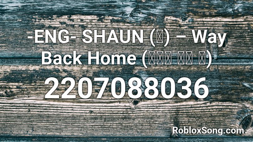 -ENG- SHAUN (숀) – Way Back Home (집으로 가는 길)  Roblox ID