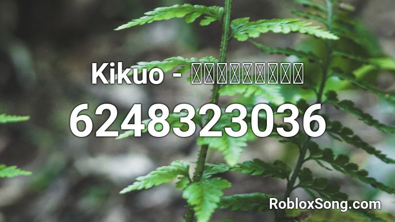 Kikuo - 愛して愛して愛して Roblox ID