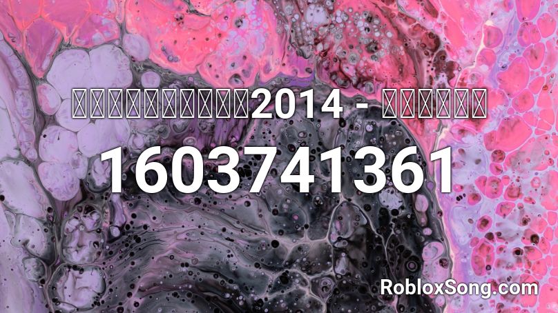 2014 -  Roblox ID