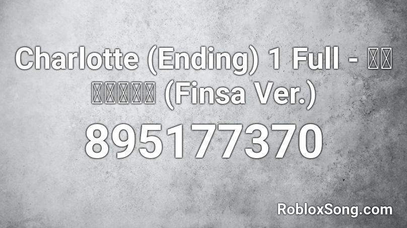 Charlotte Ending 1 Full 灼け落ちない翼 Finsa Ver Roblox Id Roblox Music Codes