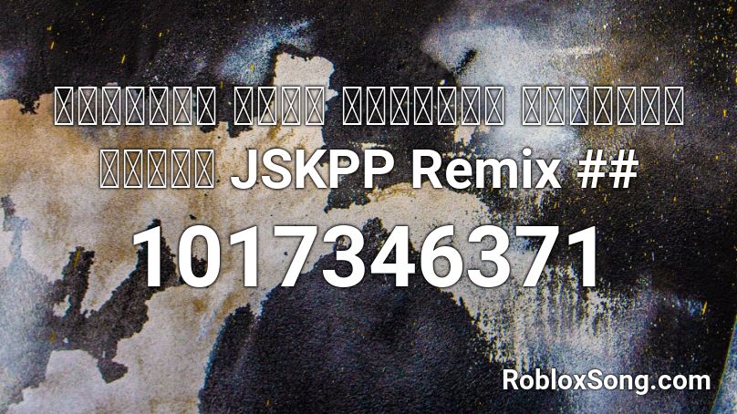 มือลั่น แจ๊ส สปุกนิค ปาปิยอง กุ๊กๆ JSKPP Remix ##  Roblox ID