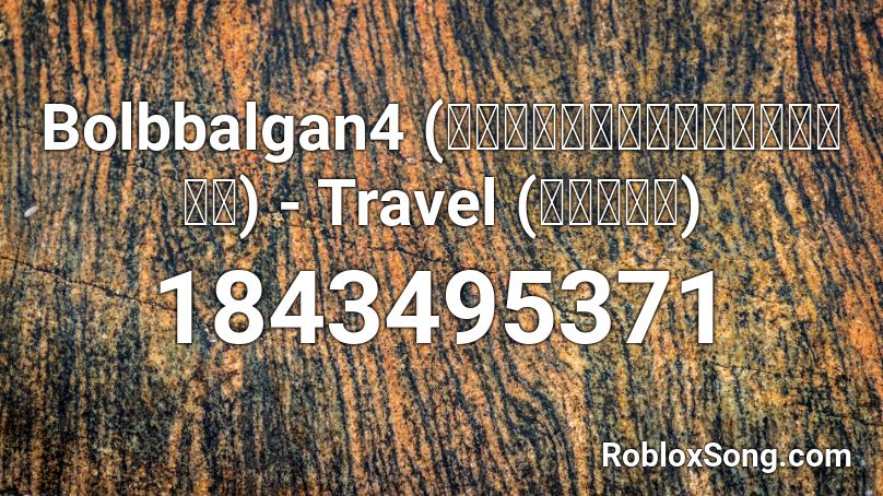 Bolbbalgan4 (볼빨간사춘기) - Travel (여행)  Roblox ID