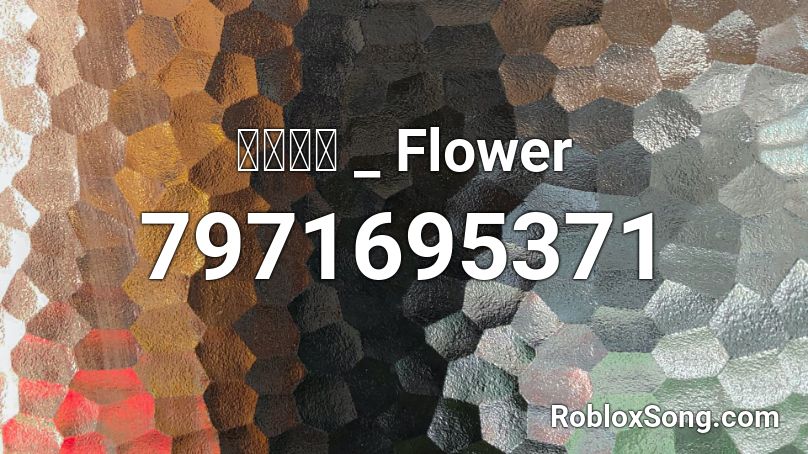 ロウワー _ Flower Roblox ID