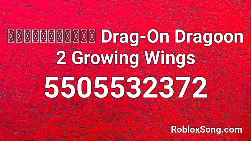 Drag On Dragoon 2 Growing Wings Roblox ID Roblox Music Codes 5505532372 