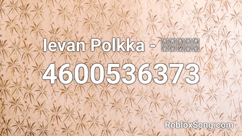 Ievan Polkka - 白上フブキ Roblox ID