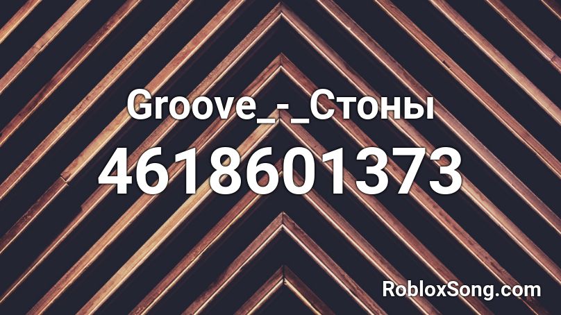 roblox song groove codes remember rating button updated please