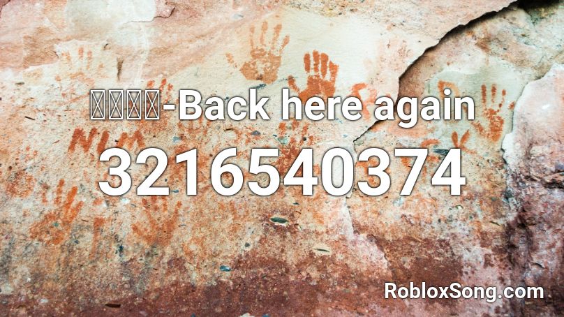 浪子回頭-Back here again Roblox ID