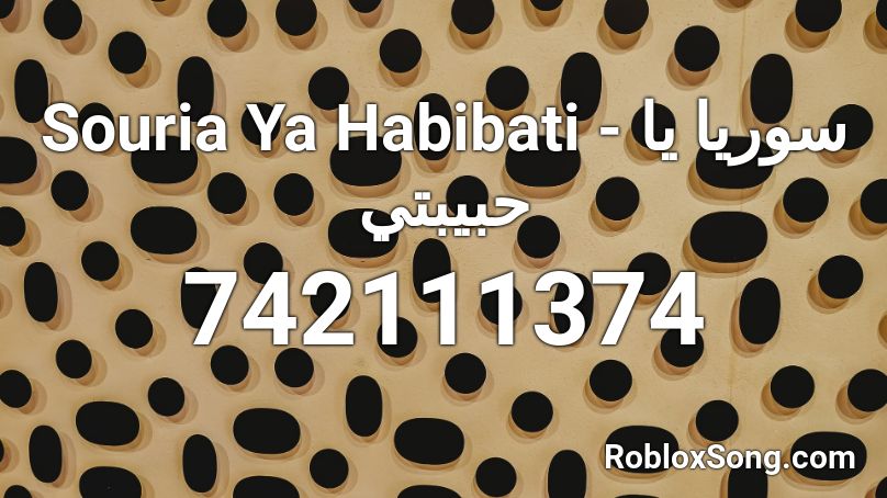 Souria Ya Habibati - سوريا يا حبيبتي Roblox ID