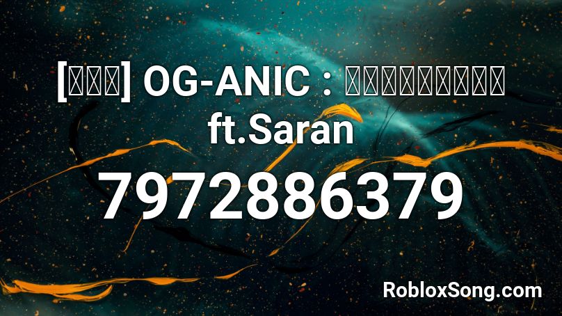 [ดัง] OG-ANIC : ใจคอไม่ดี ft.Saran Roblox ID