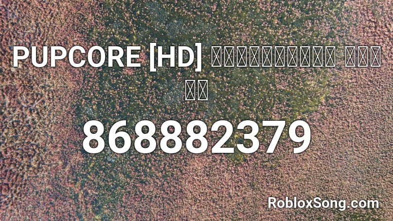 PUPCORE [HD] 「ポチコの幸せな日常 ＬＯＮＧ」 Roblox ID