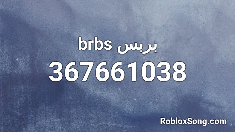 brbs بربس  Roblox ID