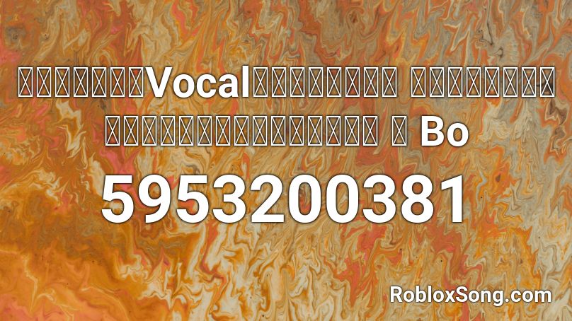 公式 東方vocal 少女フラクタル 彷徨いの冥 天 原曲 幽雅に咲かせ 墨染の桜 Bo Roblox Id Roblox Music Codes