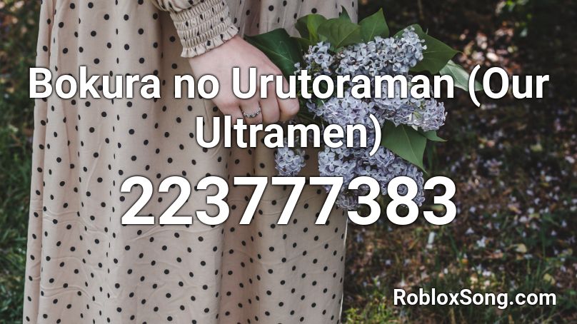 Bokura no Urutoraman (Our Ultramen) Roblox ID