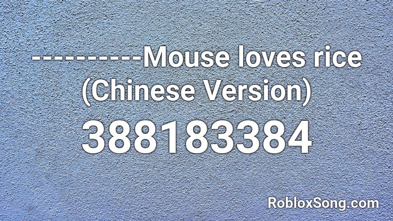 Mouse Loves Rice Chinese Version Roblox Id Roblox Music Codes - mouse ears roblox code