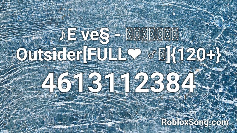 ♪E ve§ - アウトサイダーOutsider[FULL❤ ♂｡]{199+} Roblox ID