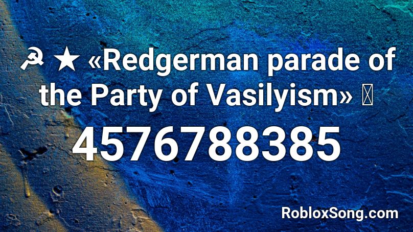 ☭ ★ «Redgerman parade of the Party of Vasilyism» ⭐ Roblox ID