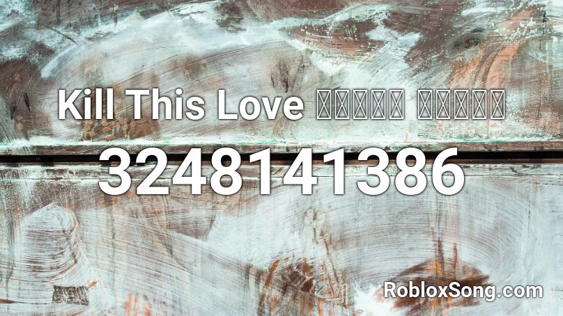 Kill This Love แดนซ์ ยกล้อ Roblox ID