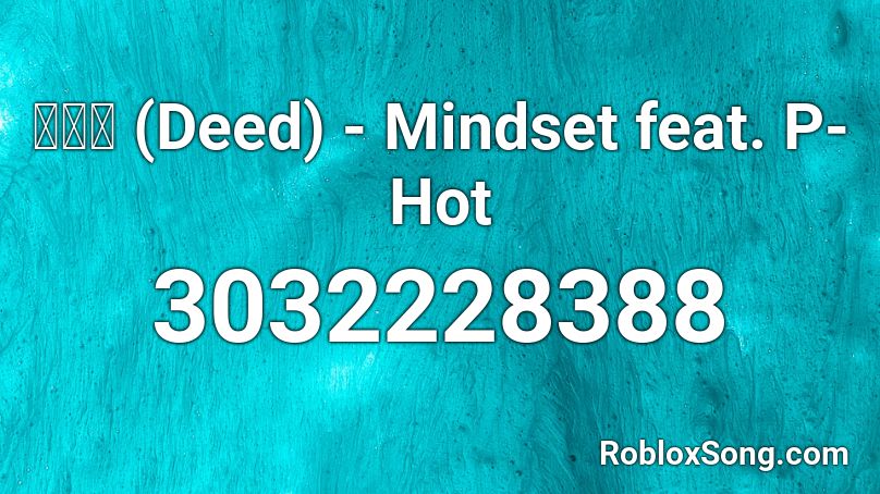 ดีด (Deed) - Mindset feat. P-Hot Roblox ID