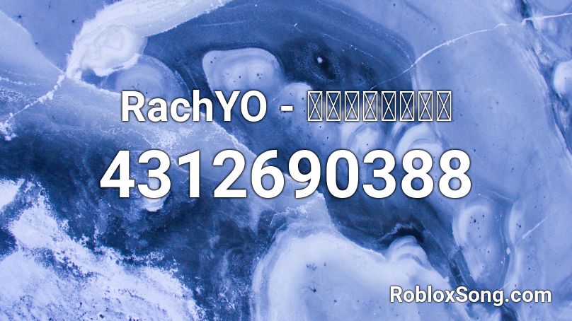 RachYO - ปาริฉัตร Roblox ID