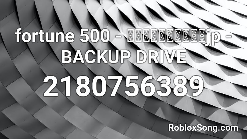fortune 500 - ショッピングワールドjp - BACKUP DRIVE Roblox ID