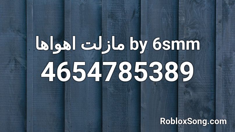 مازلت اهواها by 6smm Roblox ID