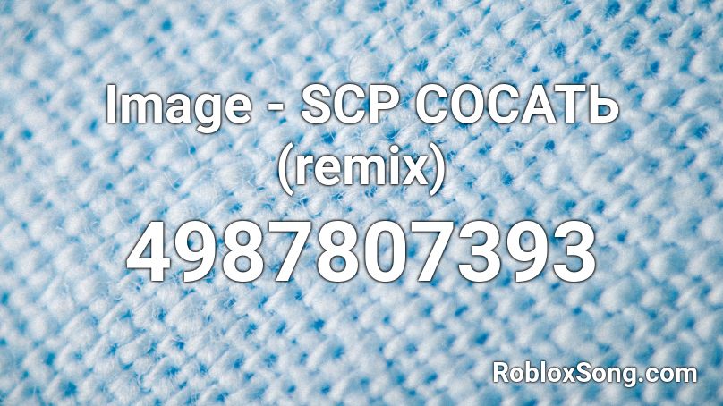 Image - SCP СОСАТЬ (remix) Roblox ID