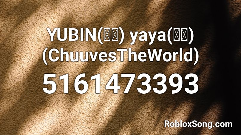 YUBIN(유빈) yaya(넵넵) (ChuuvesTheWorld) Roblox ID