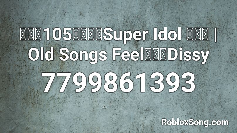 Super Idol Roblox ID Code