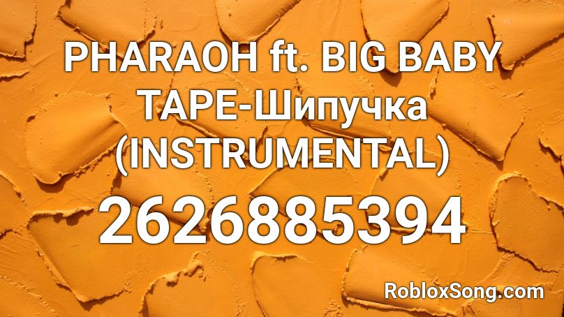 PHARAOH ft. BIG BABY TAPE-Шипучка (INSTRUMENTAL) Roblox ID