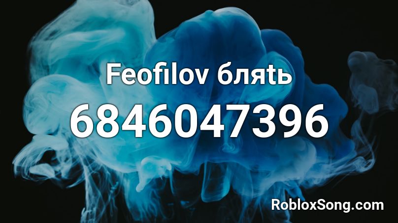 Feofilov бляtь Roblox ID