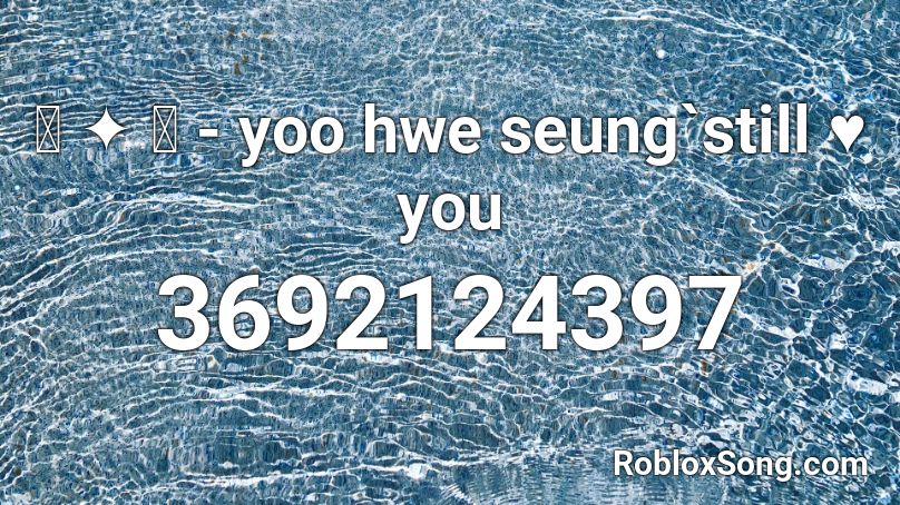 ꒰ ༉ ꒱ - yoo hwe seung`still ♥︎ you Roblox ID