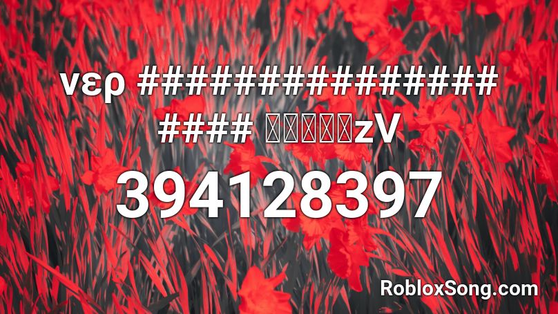 νερ ############### #### स्तेzV Roblox ID