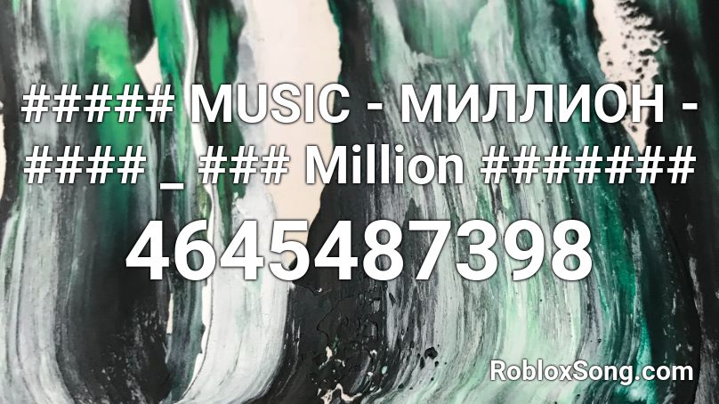 ##### MUSIC - МИЛЛИОН - #### _ ### Million ####### Roblox ID