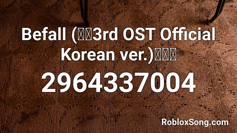 Befall (붕괴3rd OST Official Korean ver.)다즈비 Roblox ID