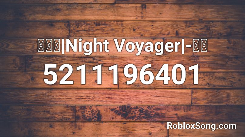 夜航星|Night Voyager|-不才 Roblox ID