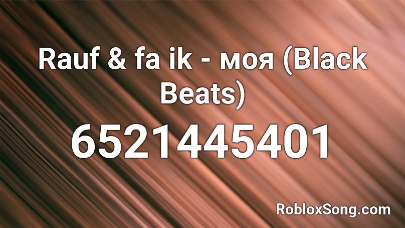 Rauf & fa ik - моя (Black Beats) Roblox ID