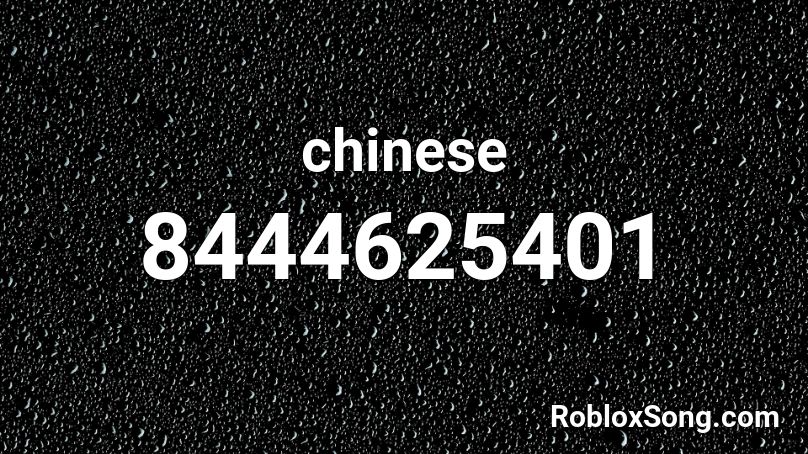 chinese Roblox ID