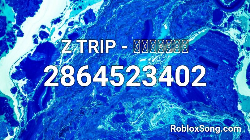 Z TRIP - หมูอ้วน Roblox ID