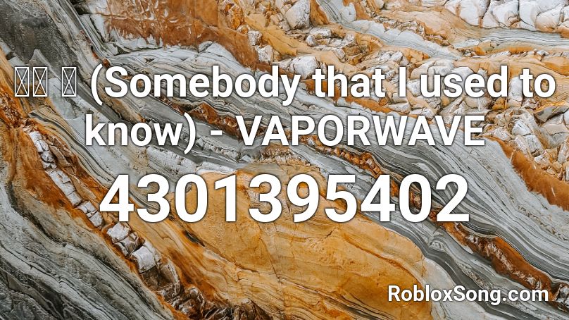 ダレ カ (Somebody that I used to know) - VAPORWAVE Roblox ID