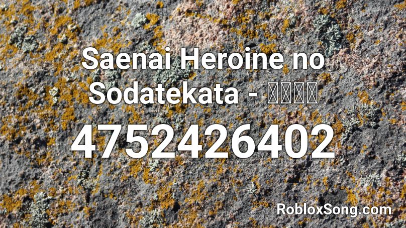 Saenai Heroine no Sodatekata - 沢井美空  Roblox ID